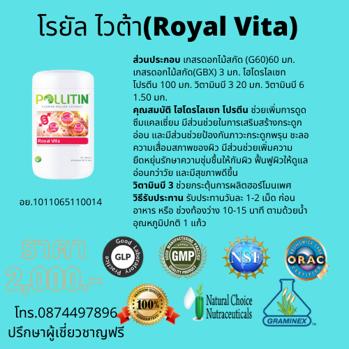 royal_vita